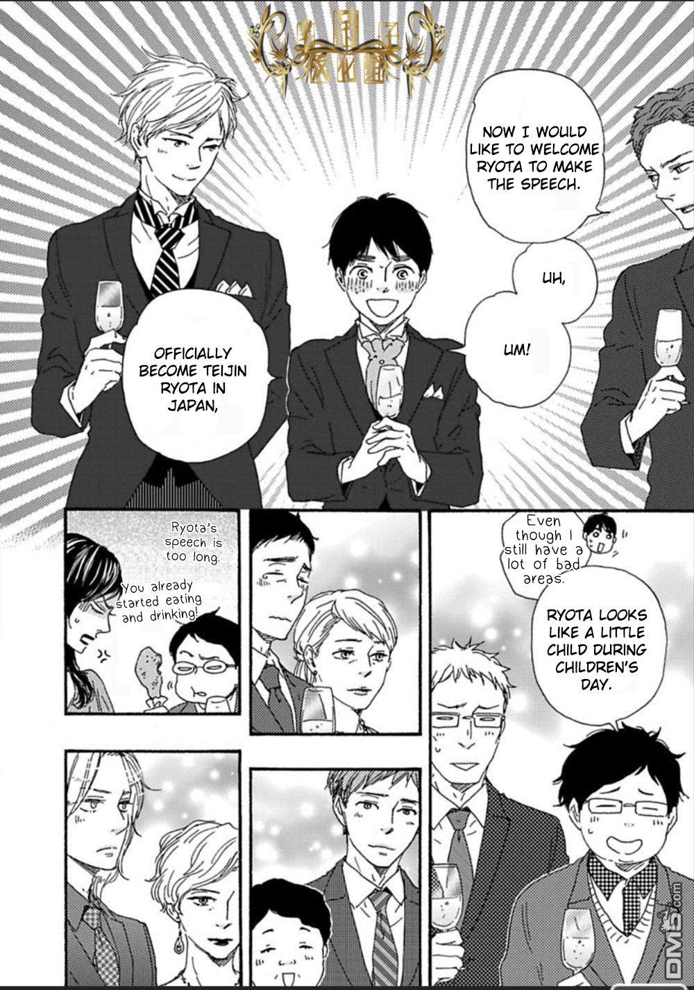 Mad Cinderella Chapter 27 page 18 - Chapter 27