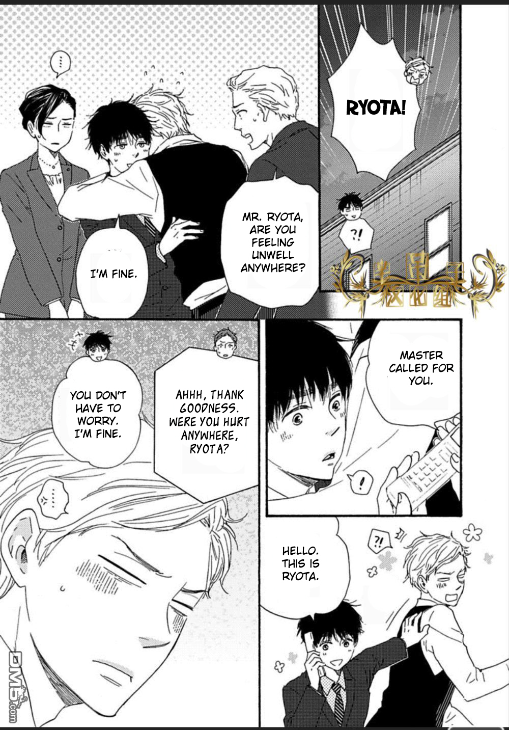 Mad Cinderella Chapter 27 page 3 - Chapter 27