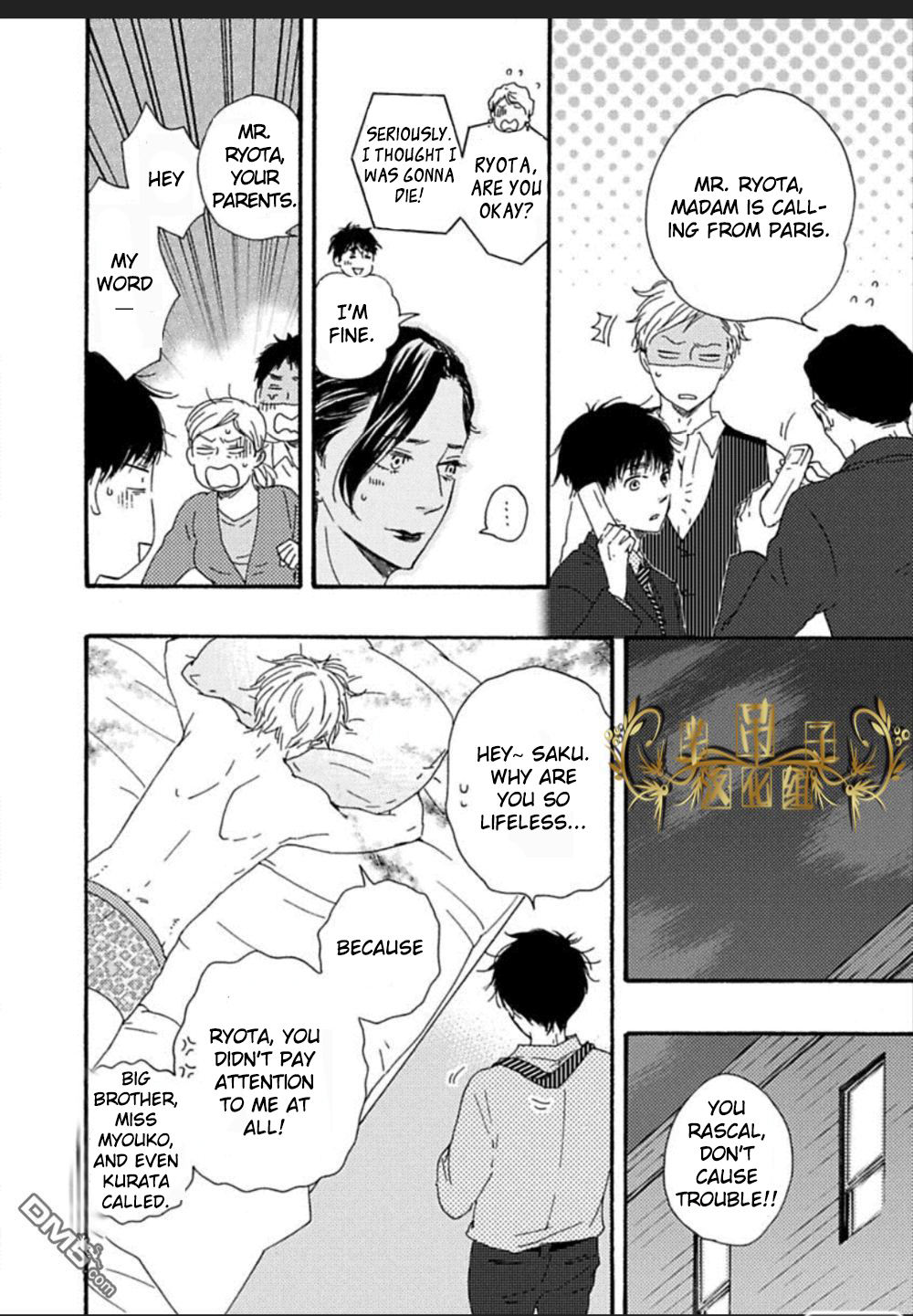 Mad Cinderella Chapter 27 page 4 - Chapter 27
