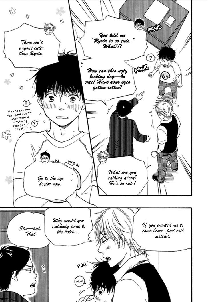Mad Cinderella Chapter 6 page 10 - Chapter 6