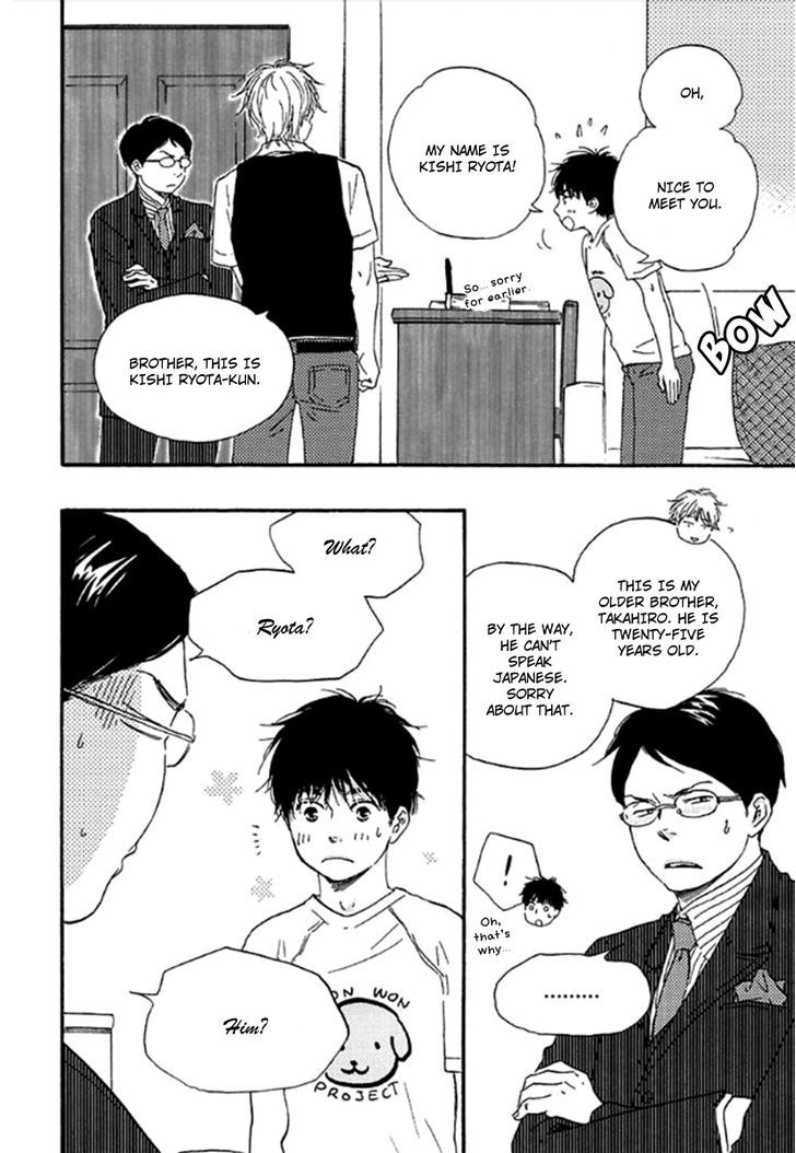 Mad Cinderella Chapter 6 page 9 - Chapter 6