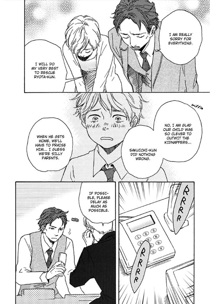 Mad Cinderella Chapter 7 page 14 - Chapter 7