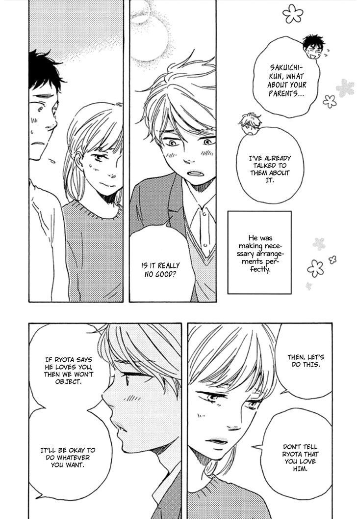 Mad Cinderella Chapter 7 page 22 - Chapter 7