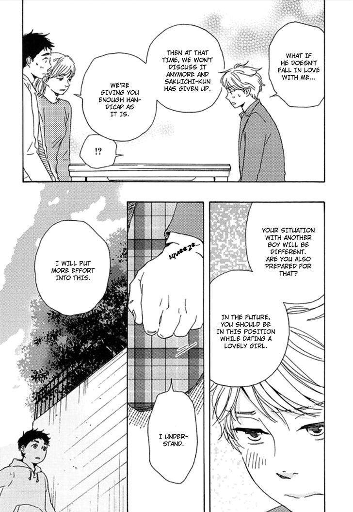 Mad Cinderella Chapter 7 page 23 - Chapter 7