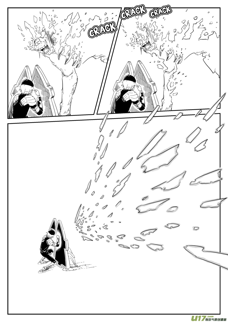 Mad Maid with Odd Powers Chapter 12 page 5 - Chapter 12: Austra City's Interrogation (1)