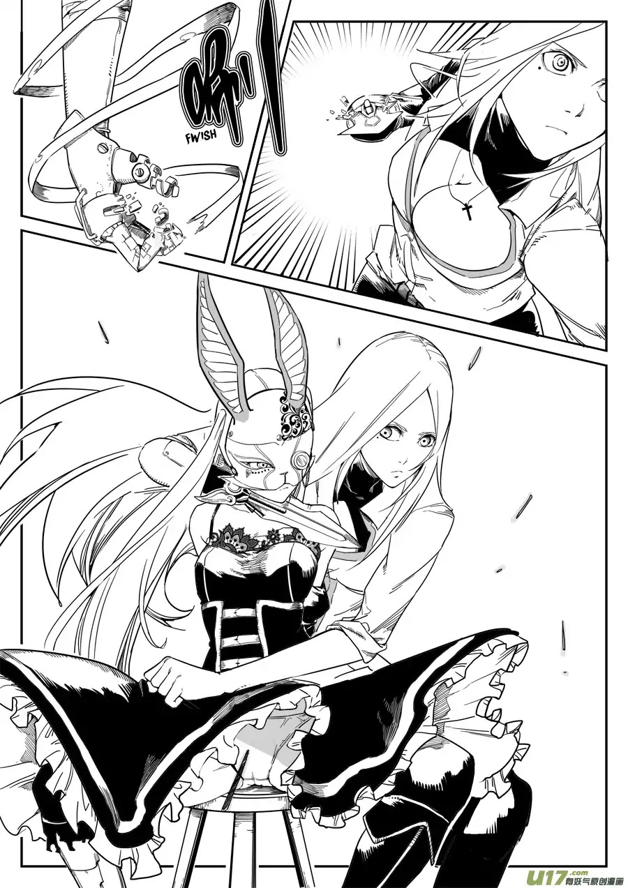 Mad Maid with Odd Powers Chapter 13 page 3 - Chapter 13: Austra City's Interrogation (2)