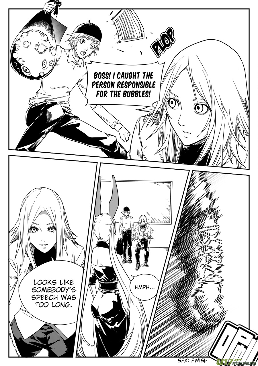 Mad Maid with Odd Powers Chapter 17 page 1 - Chapter 17: Direction of The Interrogation