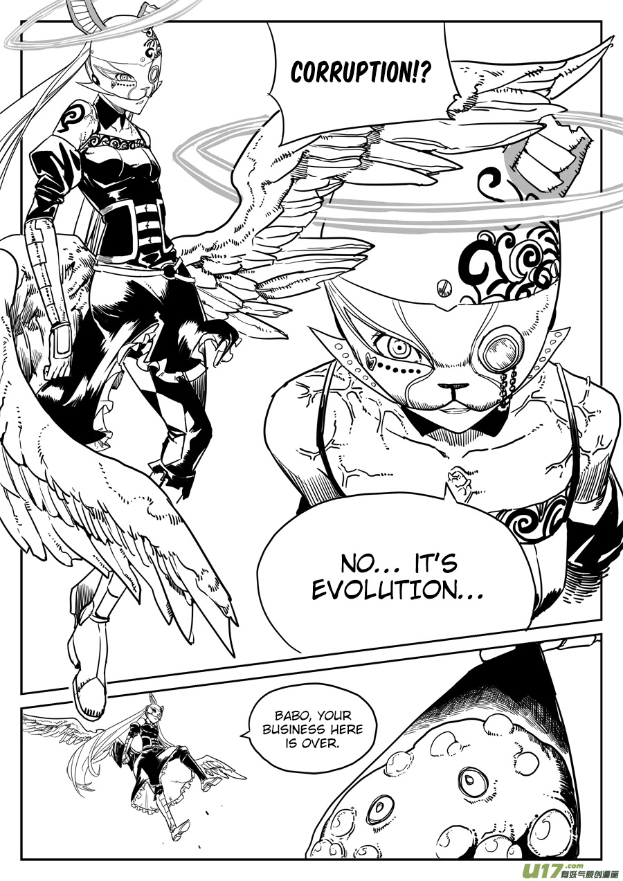 Mad Maid with Odd Powers Chapter 17 page 6 - Chapter 17: Direction of The Interrogation