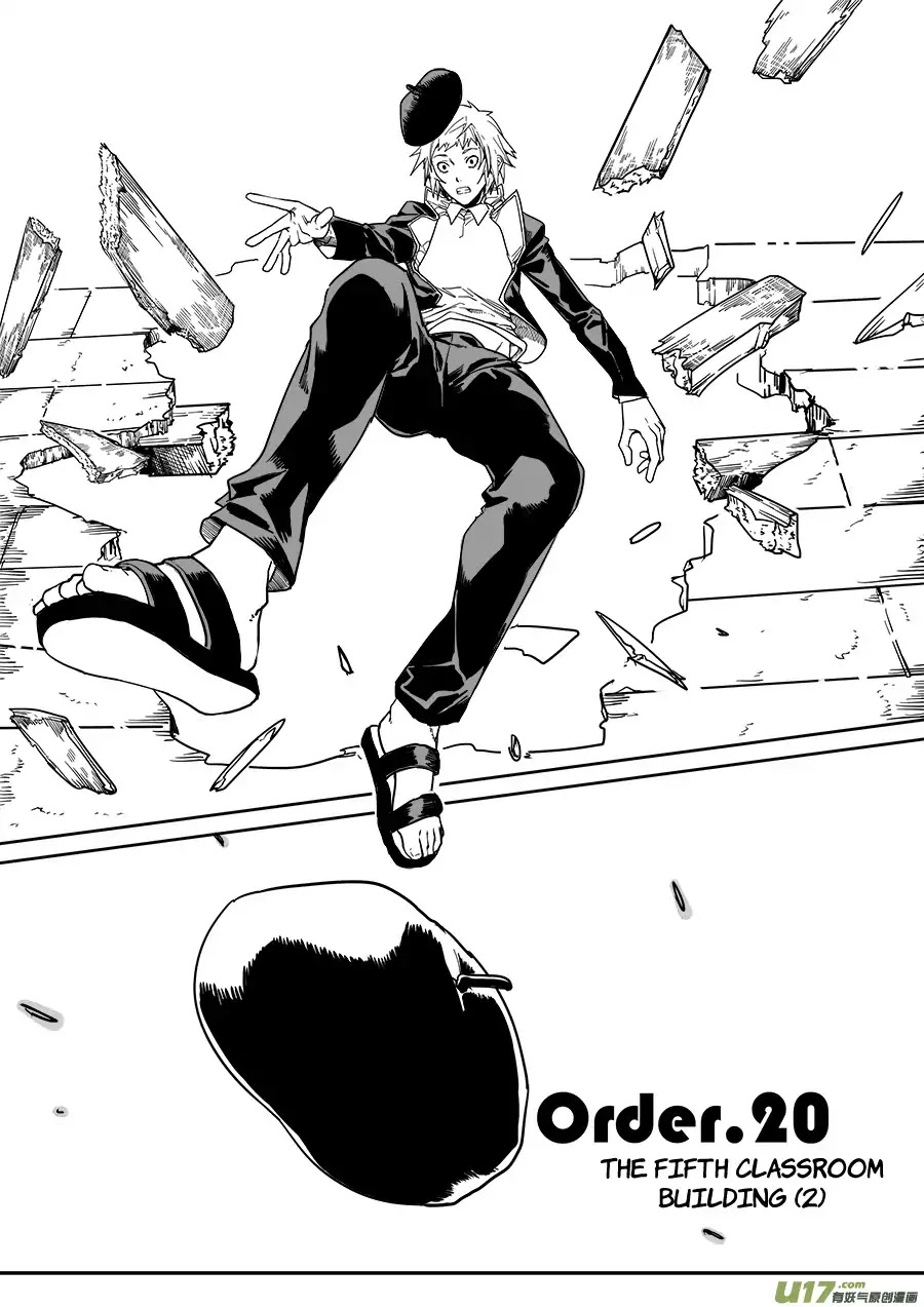 Mad Maid with Odd Powers Chapter 20 page 1 - Chapter 20: The Fifth Classroom Building (2)