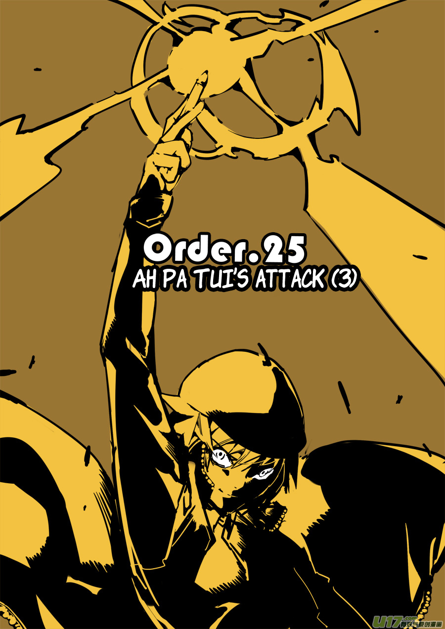 Mad Maid with Odd Powers Chapter 25.2 page 1 - Chapter 25.2: Ah Pa Tui's Attack (3)
