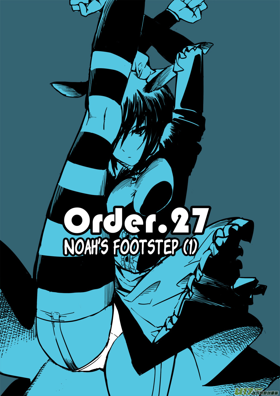 Mad Maid with Odd Powers Chapter 27 page 1 - Chapter 27: Noah's Footstep (1)