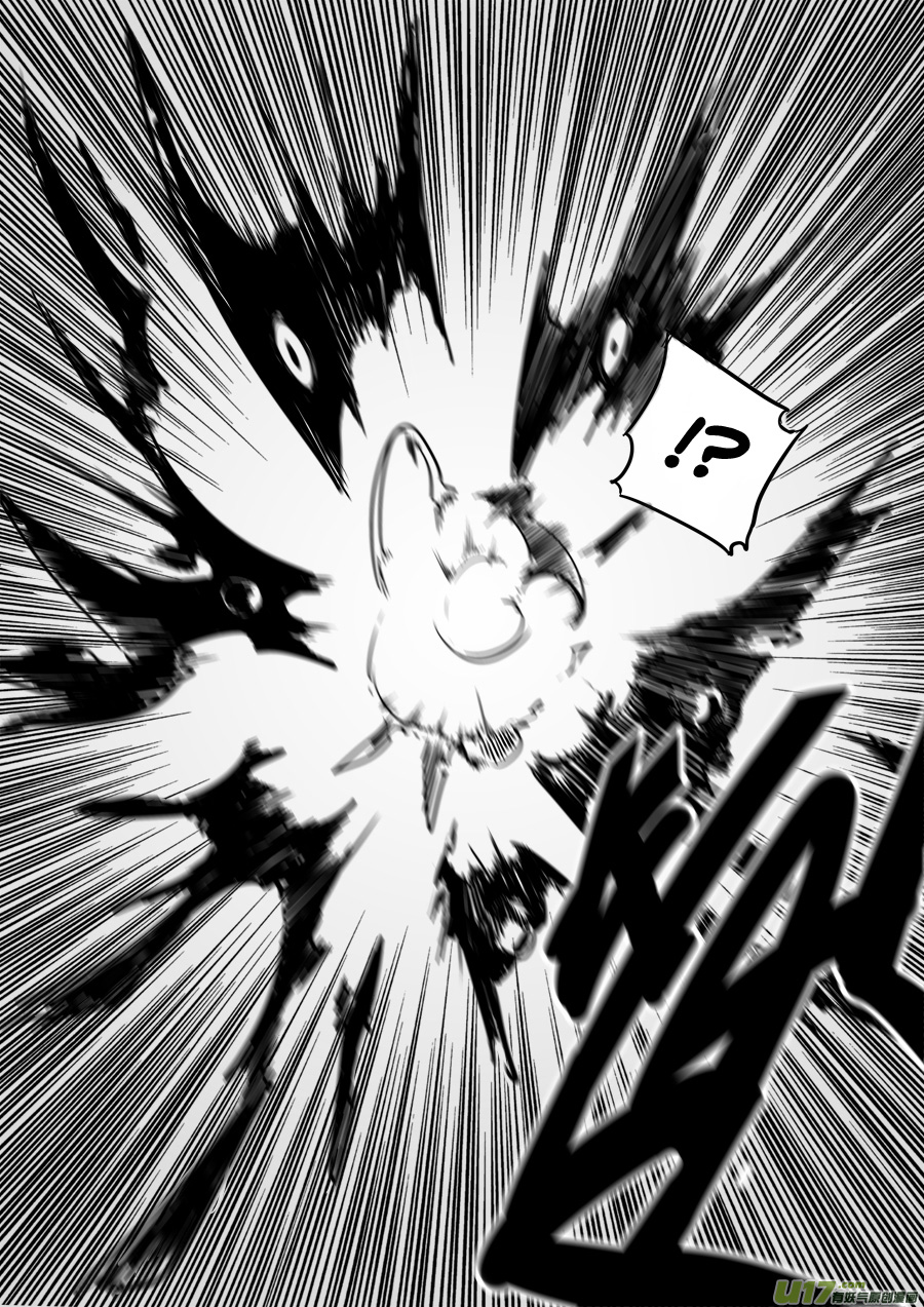 Mad Maid with Odd Powers Chapter 27 page 10 - Chapter 27: Noah's Footstep (1)
