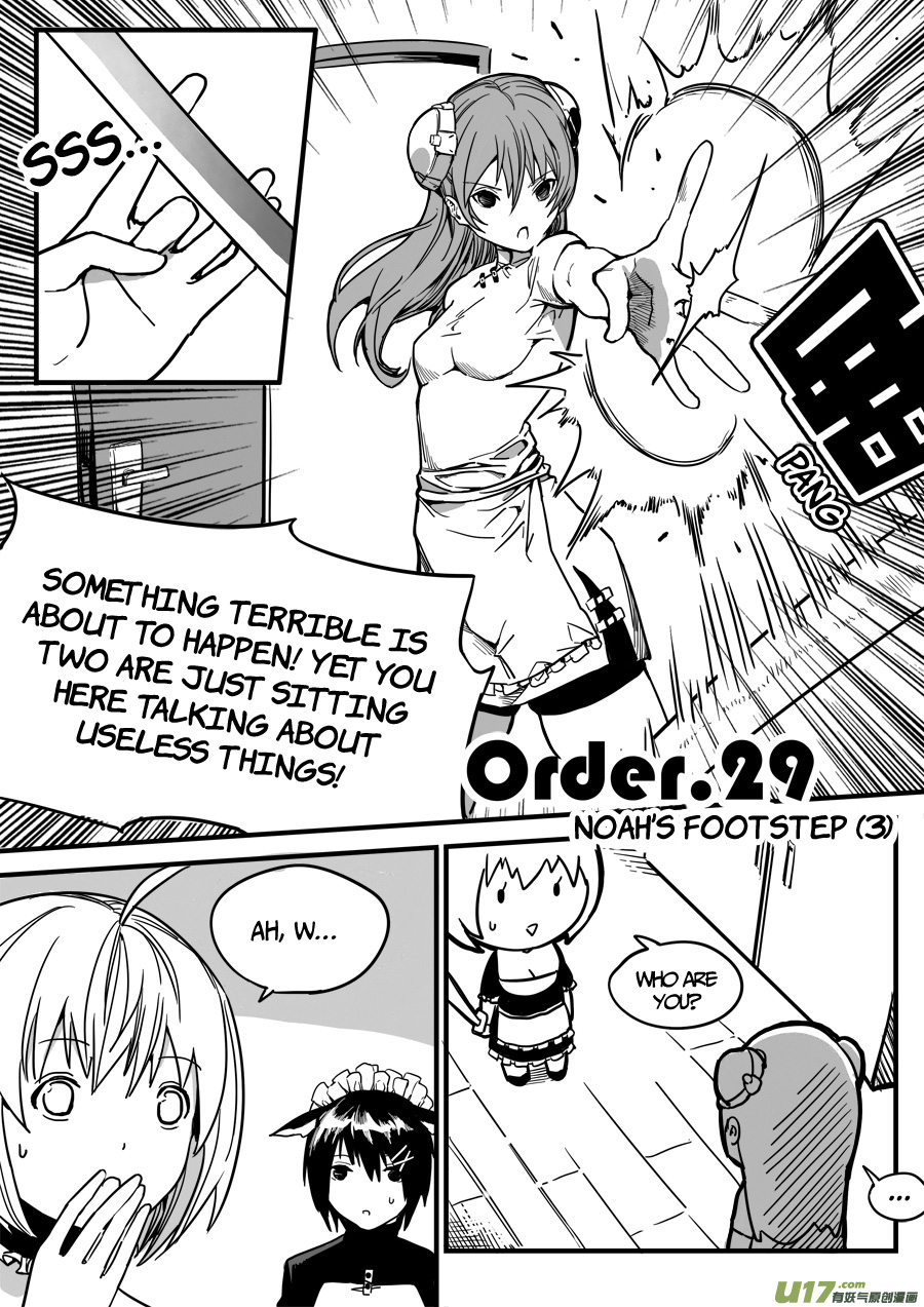 Mad Maid with Odd Powers Chapter 29 page 1 - Chapter 29 - Noah's Footstep (3)