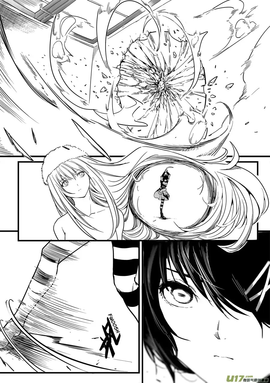 Mad Maid with Odd Powers Chapter 31 page 4 - Chapter 31: Wriggling Shadow (1)