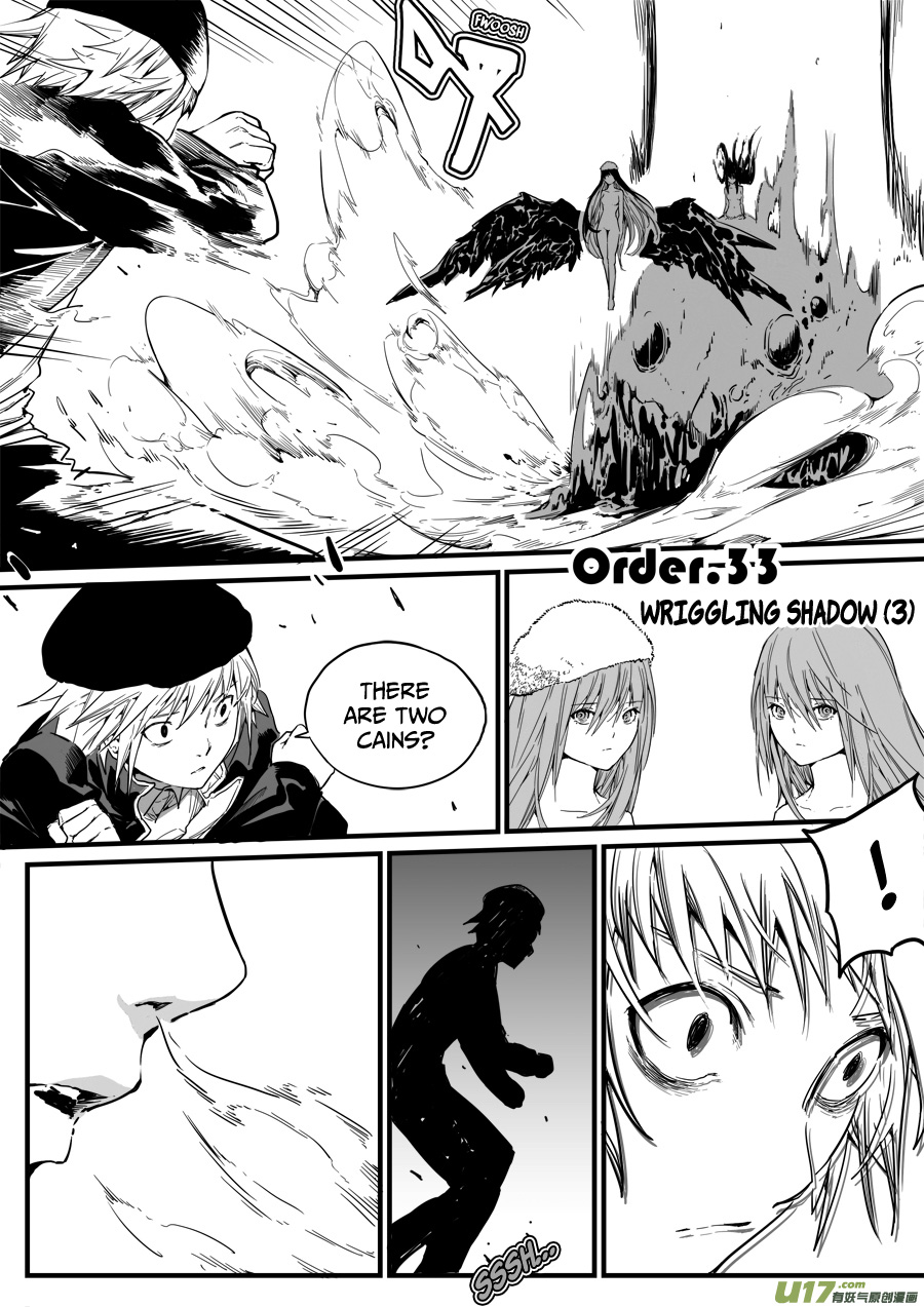 Mad Maid with Odd Powers Chapter 33 page 1 - Chapter 33: Wriggling Shadow (3)