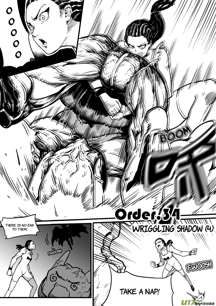 Mad Maid with Odd Powers Chapter 34 page 1 - Chapter 34: Wriggling Shadow (4)