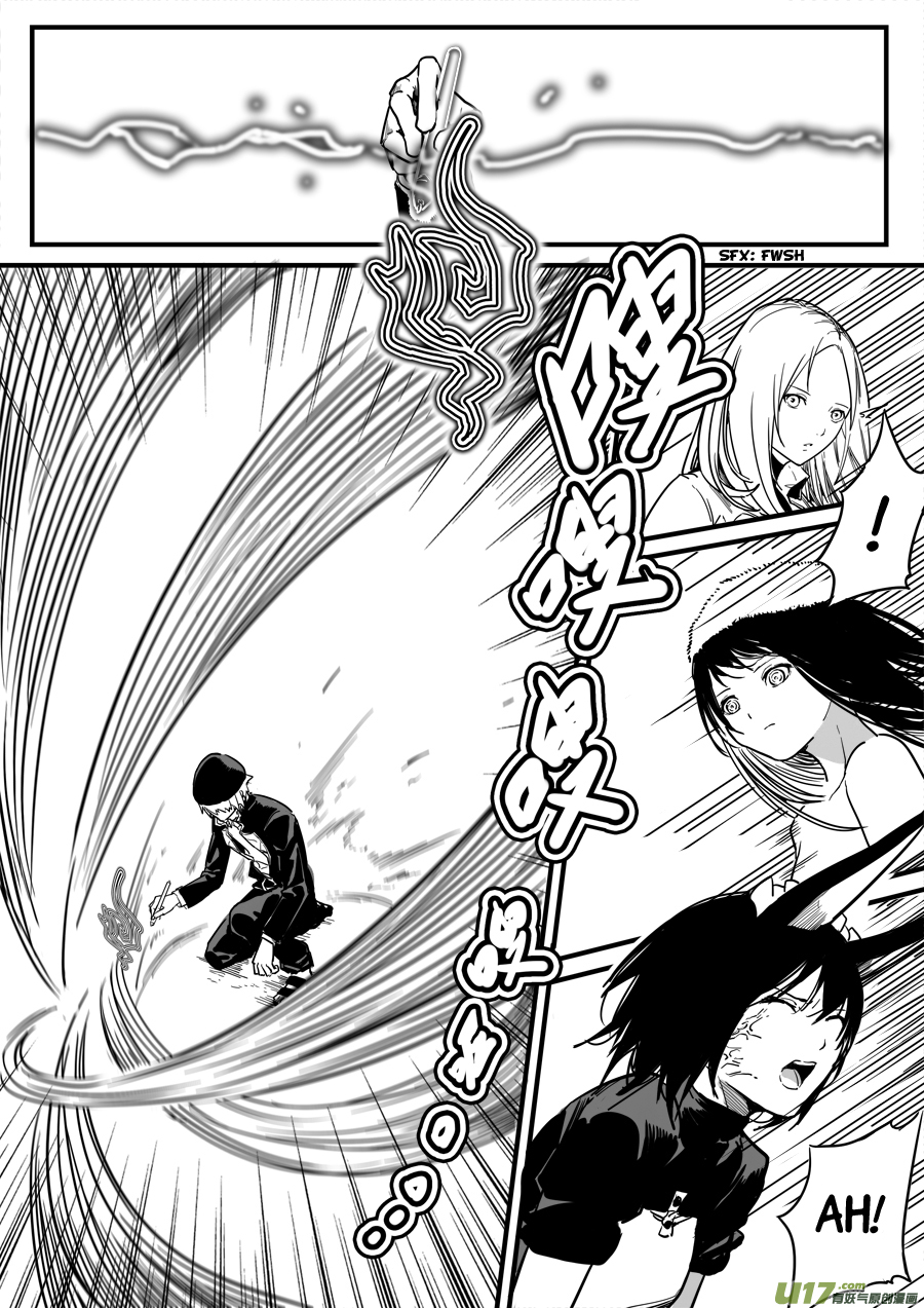 Mad Maid with Odd Powers Chapter 34 page 4 - Chapter 34: Wriggling Shadow (4)