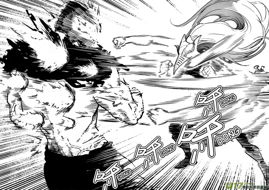 Mad Maid with Odd Powers Chapter 38 page 6 - Chapter 38: Mo Qi's Determination (1)