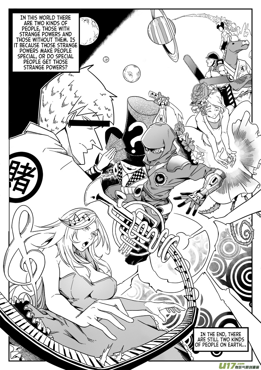 Mad Maid with Odd Powers Chapter 4 page 1 - Chapter 4: Dimension Hacker