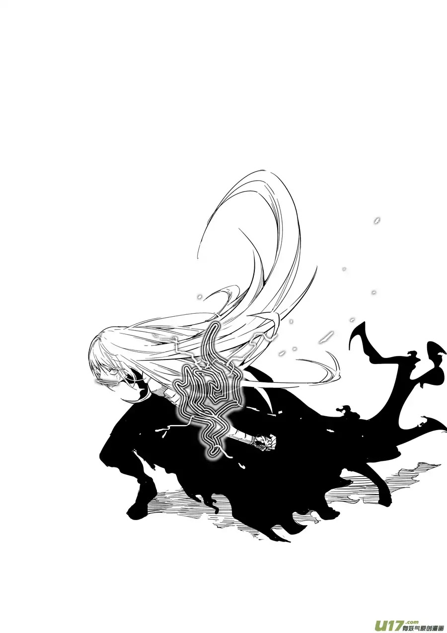 Mad Maid with Odd Powers Chapter 41 page 5 - Chapter 41: Final Order [END]
