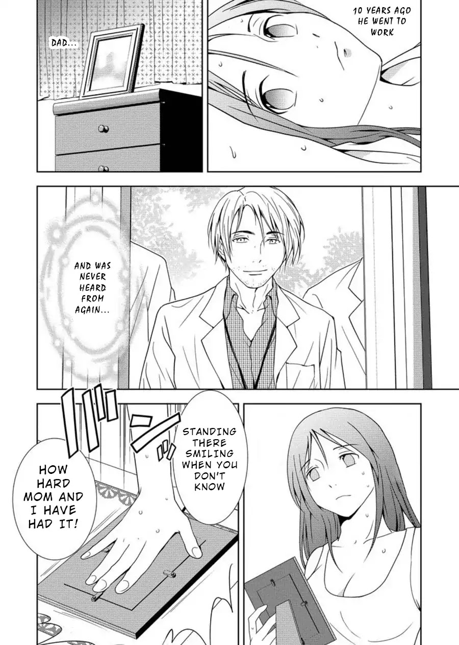 Mad Summer School Chapter 1 page 17 - Chapter 1: Experiment Building