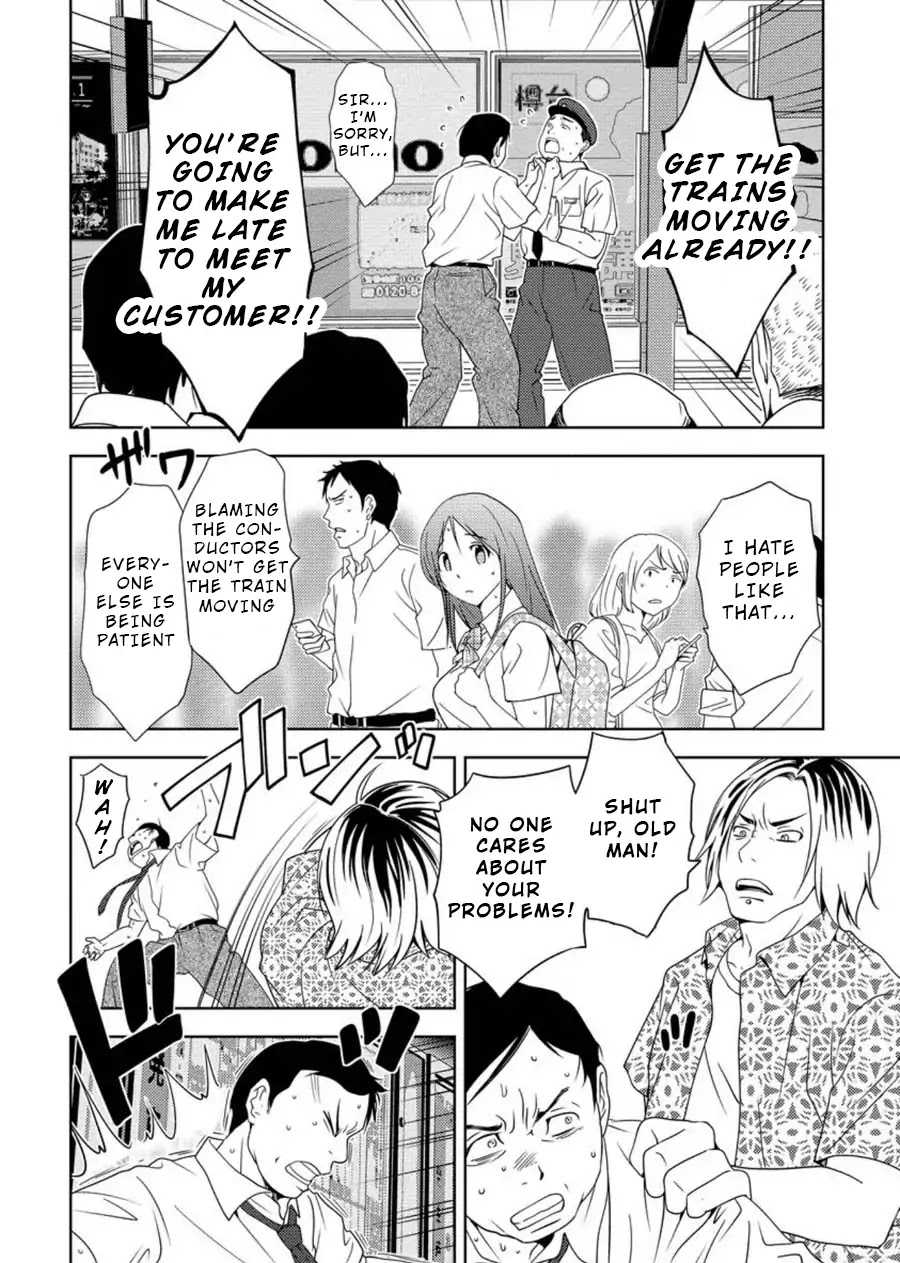 Mad Summer School Chapter 1 page 21 - Chapter 1: Experiment Building