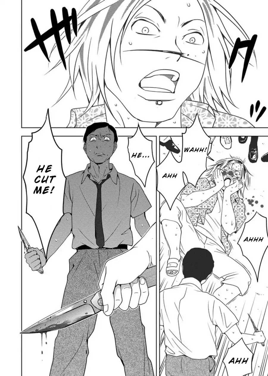 Mad Summer School Chapter 1 page 23 - Chapter 1: Experiment Building