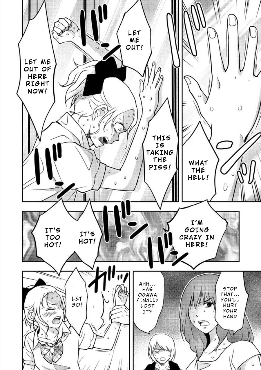 Mad Summer School Chapter 10 page 13 - Chapter 10: What Lurks Underground