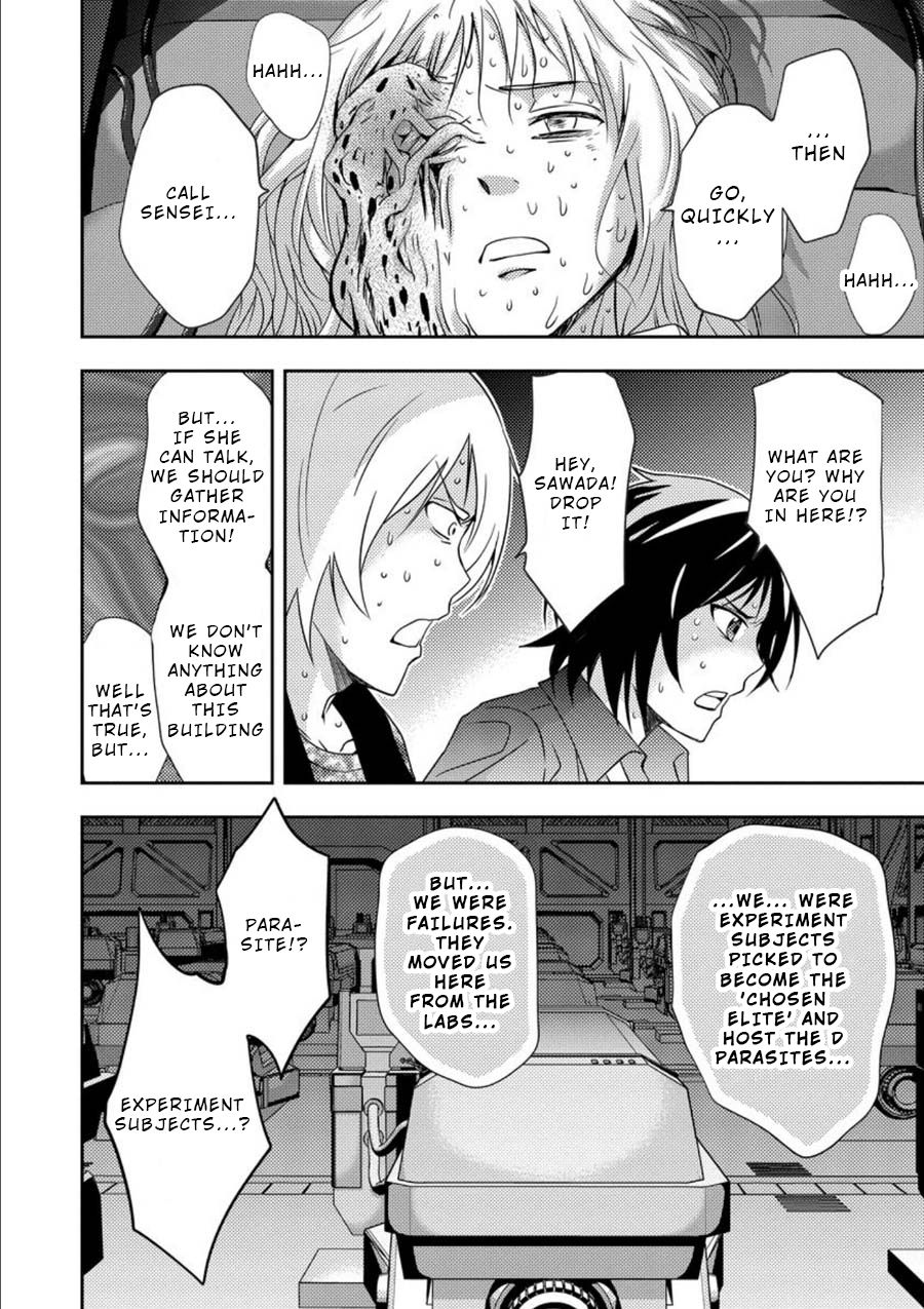 Mad Summer School Chapter 10 page 23 - Chapter 10: What Lurks Underground