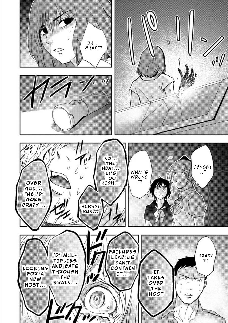 Mad Summer School Chapter 10 page 25 - Chapter 10: What Lurks Underground