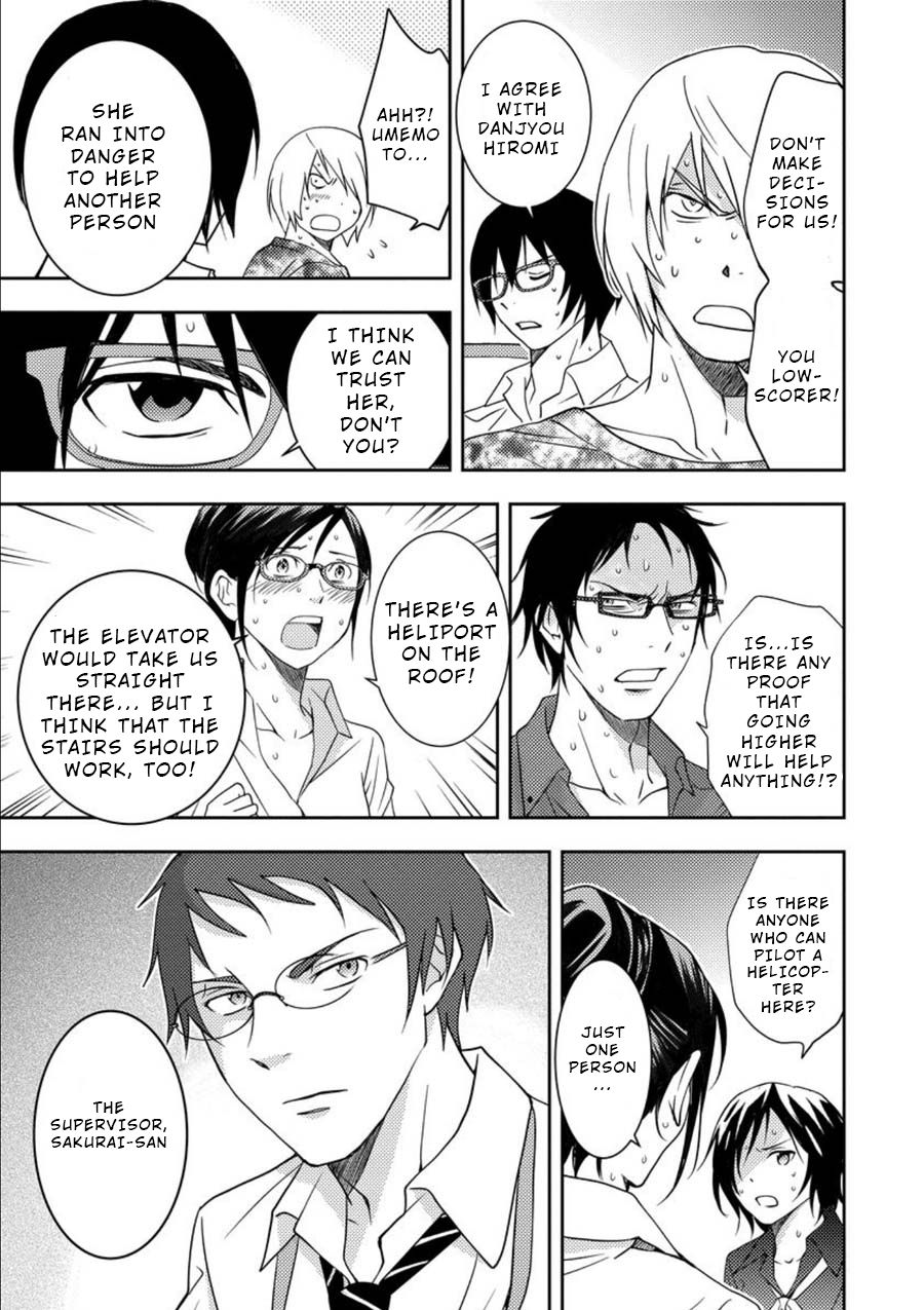 Mad Summer School Chapter 10 page 42 - Chapter 10: What Lurks Underground