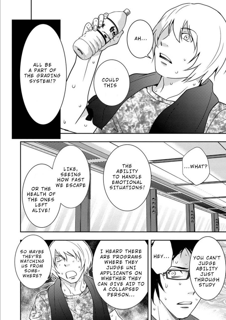 Mad Summer School Chapter 10 page 7 - Chapter 10: What Lurks Underground