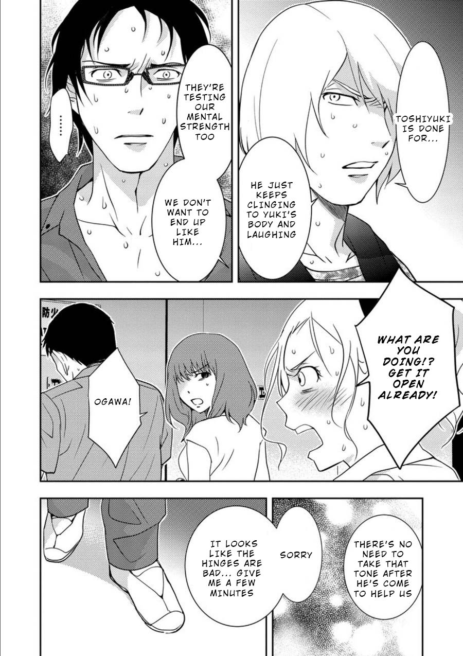 Mad Summer School Chapter 10 page 9 - Chapter 10: What Lurks Underground