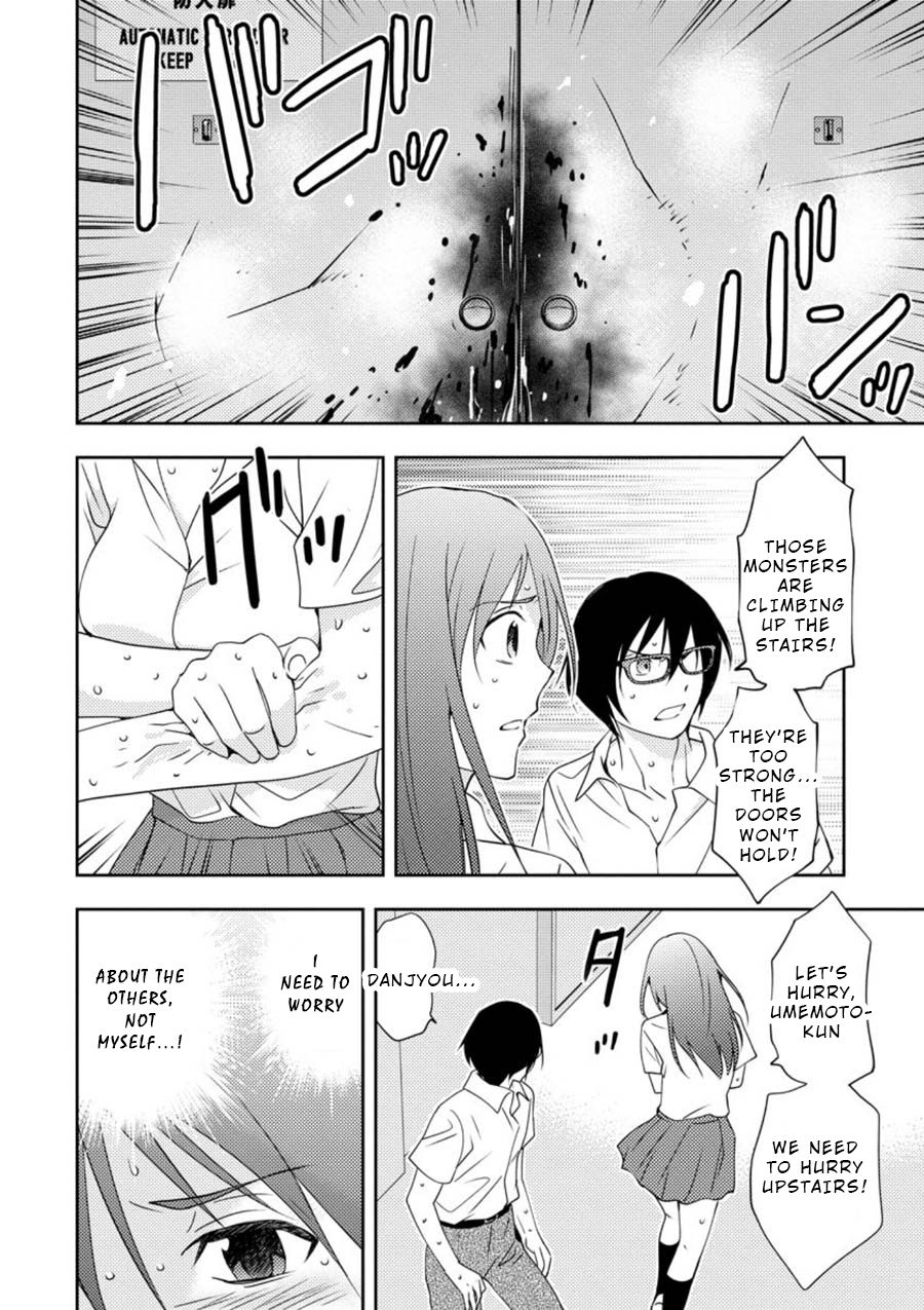 Mad Summer School Chapter 11 page 12 - Chapter 11: Individual Feelings
