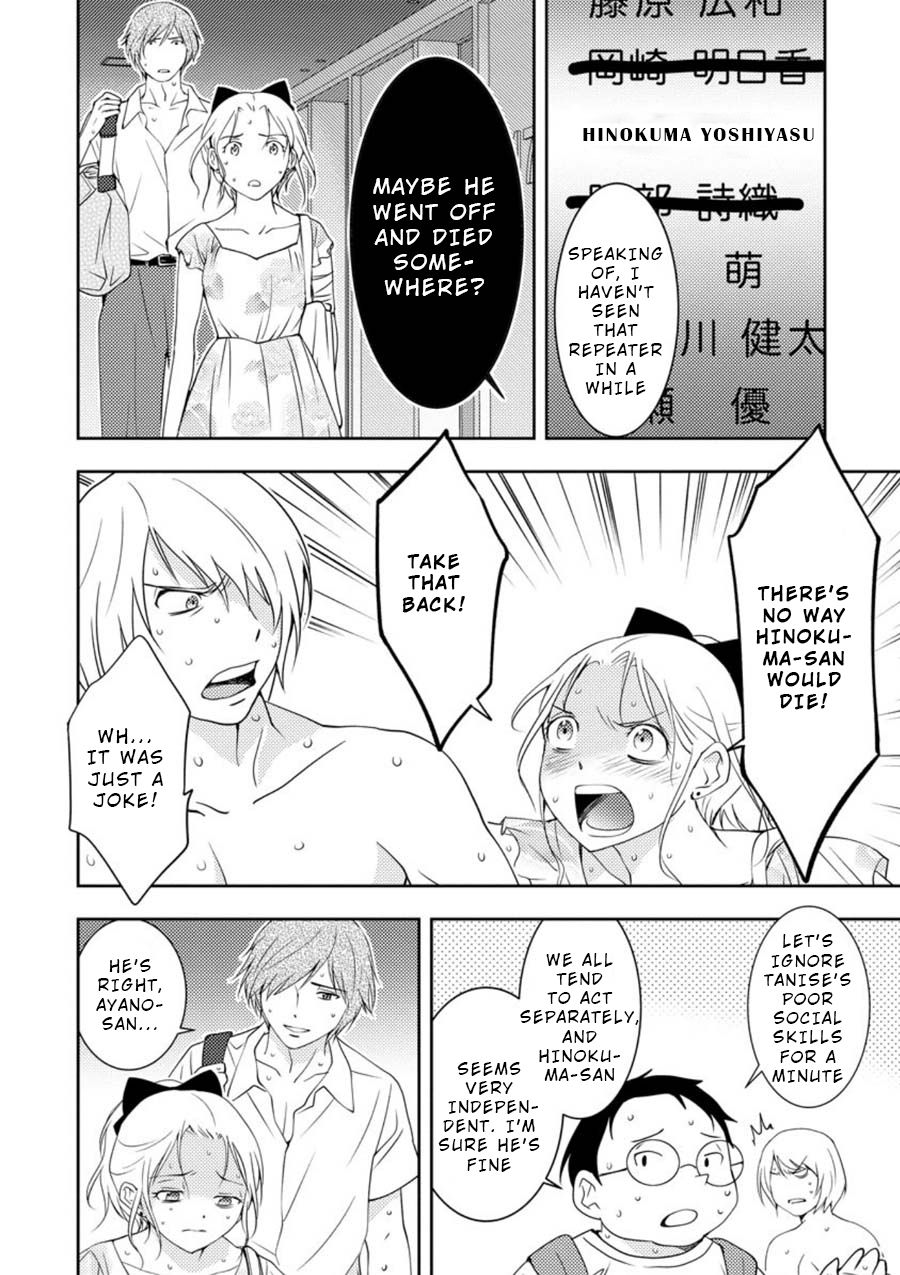 Mad Summer School Chapter 11 page 16 - Chapter 11: Individual Feelings