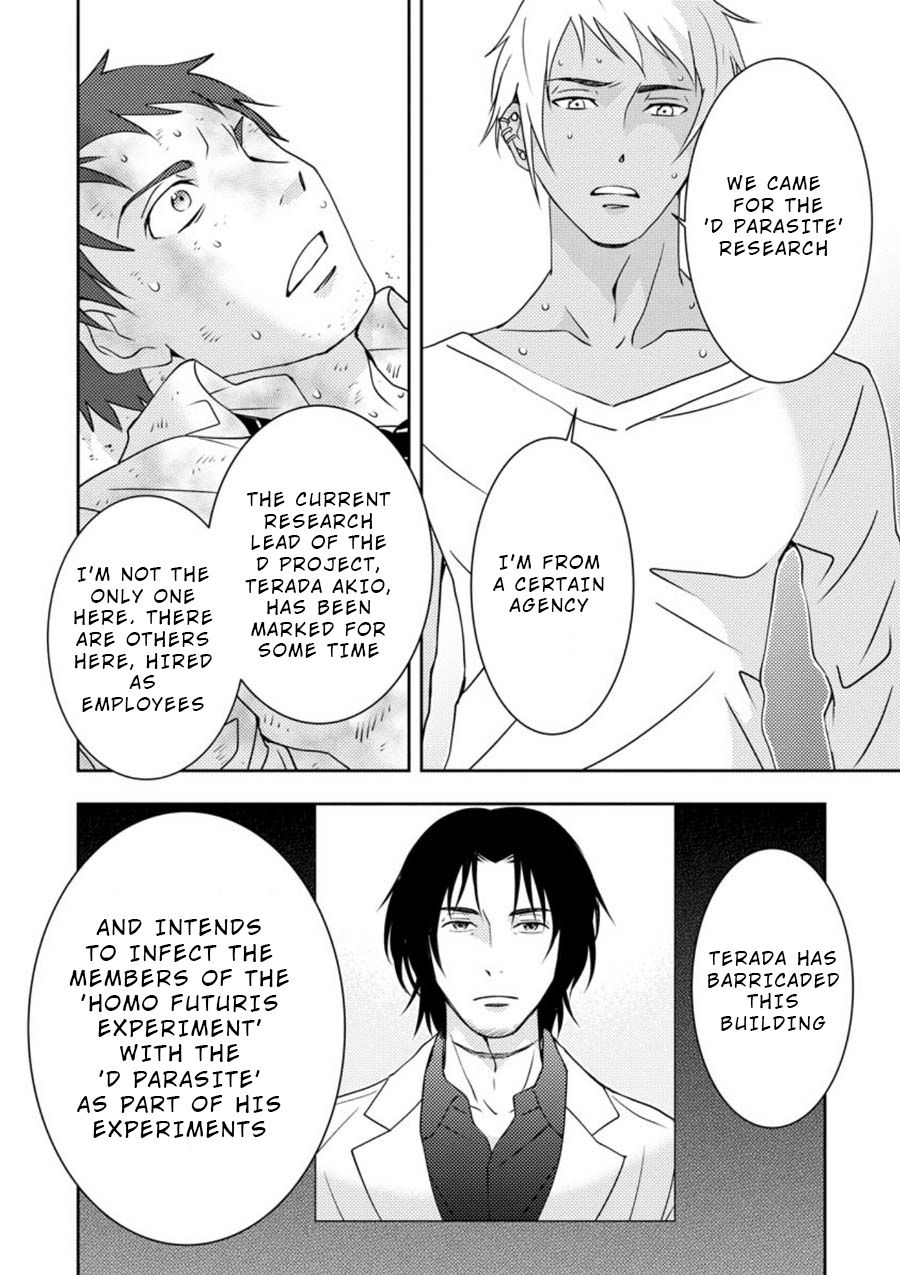 Mad Summer School Chapter 11 page 24 - Chapter 11: Individual Feelings