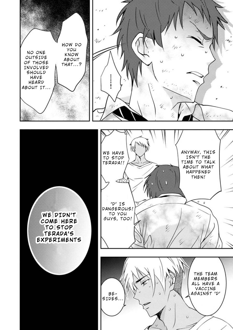 Mad Summer School Chapter 11 page 26 - Chapter 11: Individual Feelings