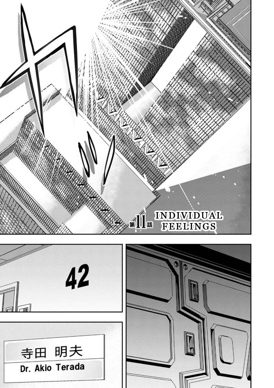 Mad Summer School Chapter 11 page 3 - Chapter 11: Individual Feelings