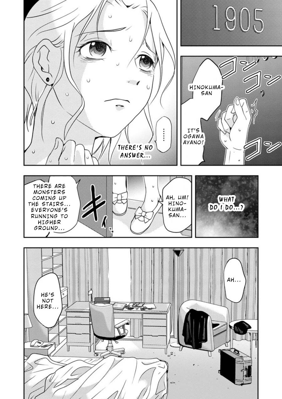 Mad Summer School Chapter 11 page 38 - Chapter 11: Individual Feelings