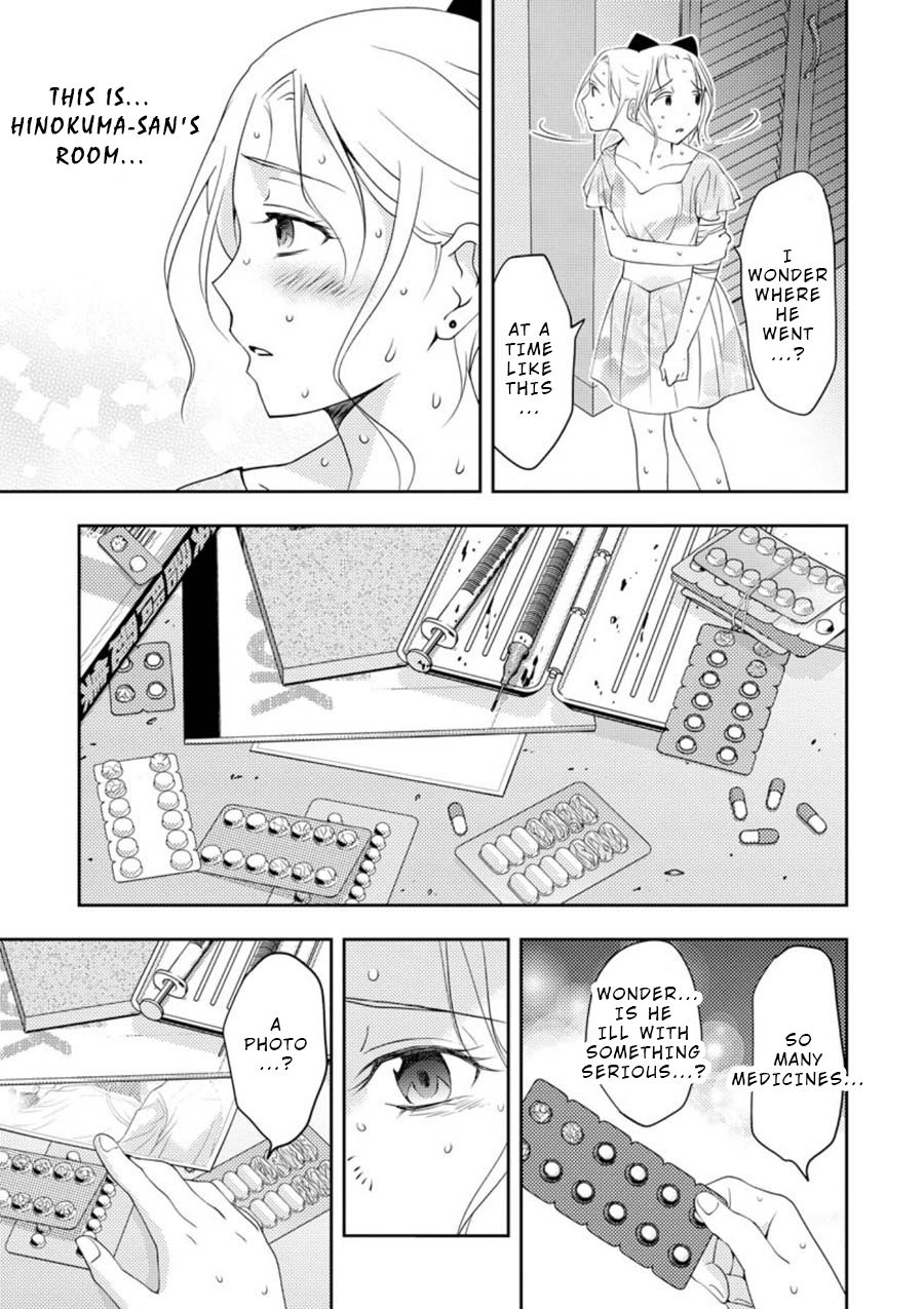 Mad Summer School Chapter 11 page 39 - Chapter 11: Individual Feelings