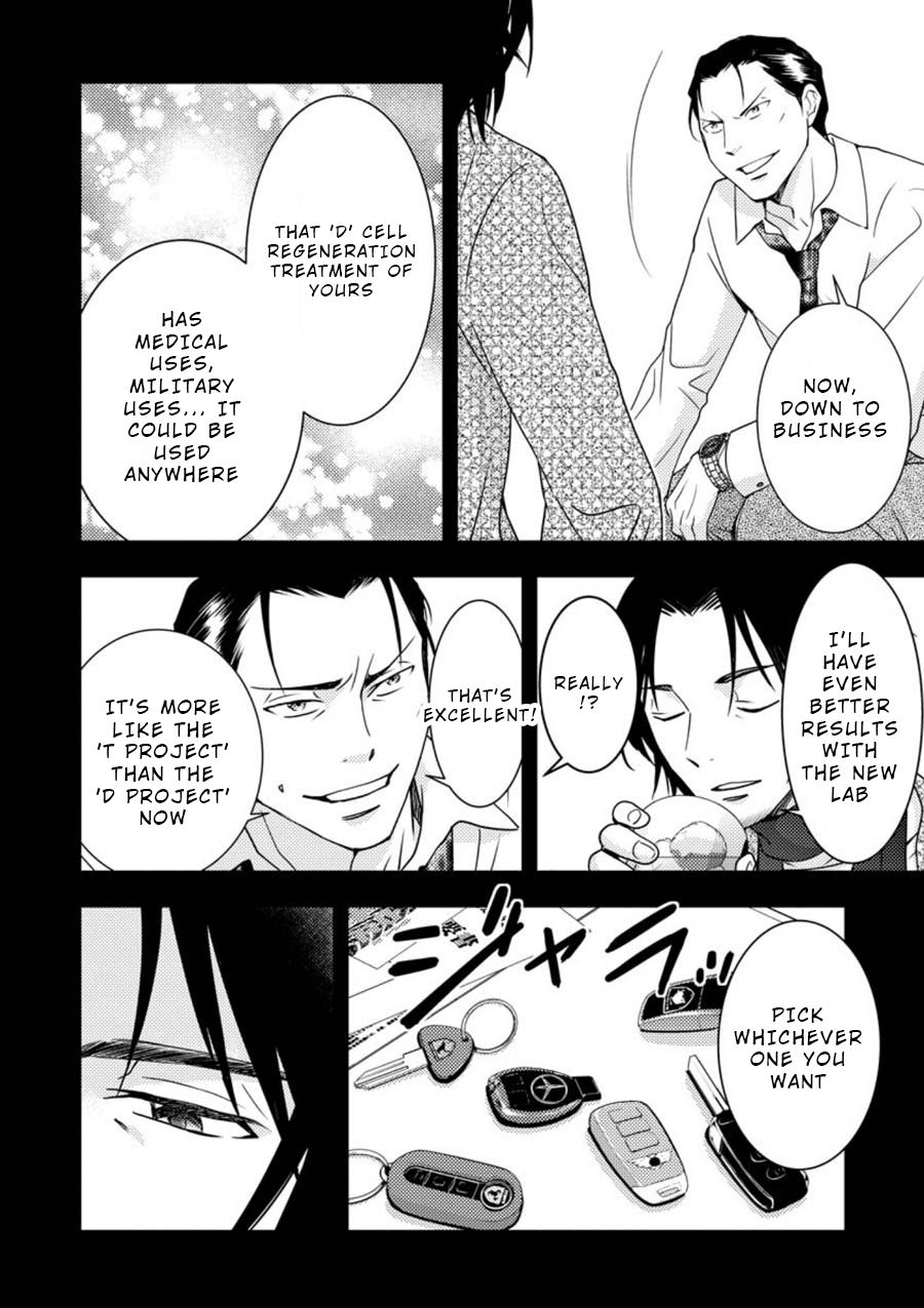 Mad Summer School Chapter 11 page 6 - Chapter 11: Individual Feelings