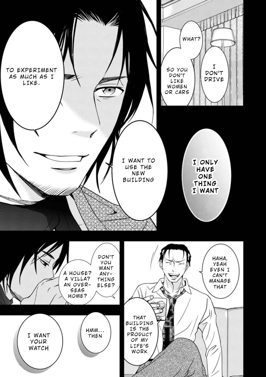 Mad Summer School Chapter 11 page 7 - Chapter 11: Individual Feelings