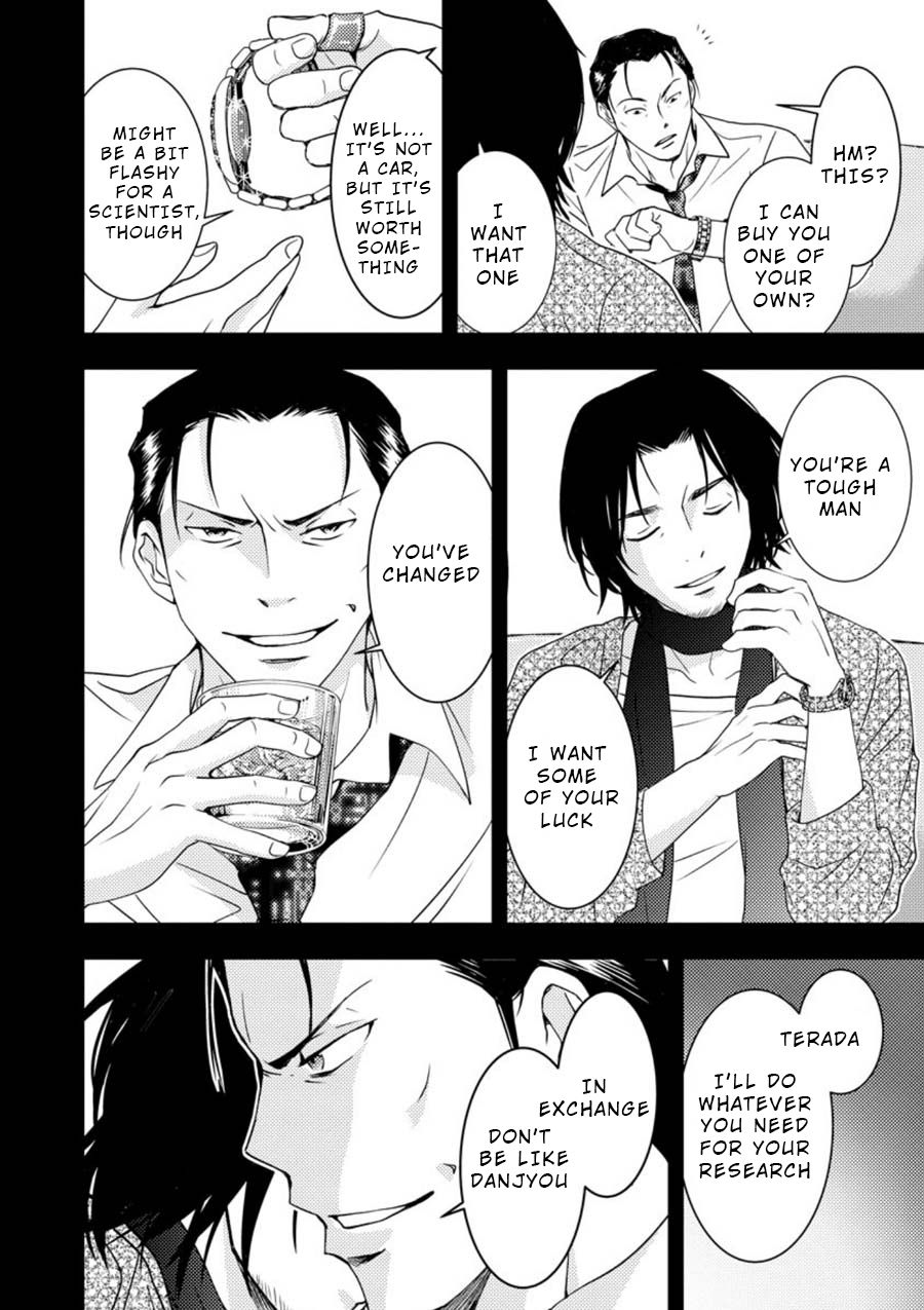 Mad Summer School Chapter 11 page 8 - Chapter 11: Individual Feelings