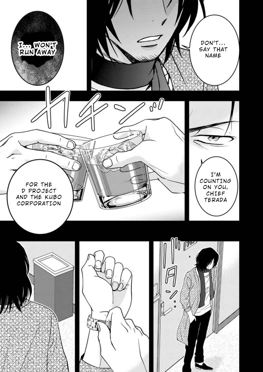 Mad Summer School Chapter 11 page 9 - Chapter 11: Individual Feelings