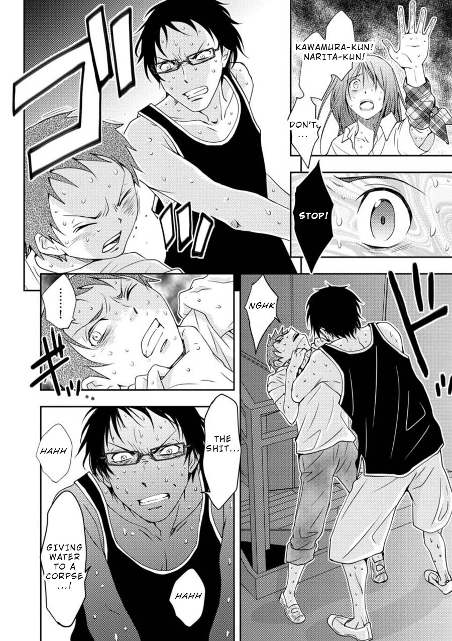 Mad Summer School Chapter 12.1 page 13 - Chapter 12.1: Everyone, Head Upstairs (Part 2/2)