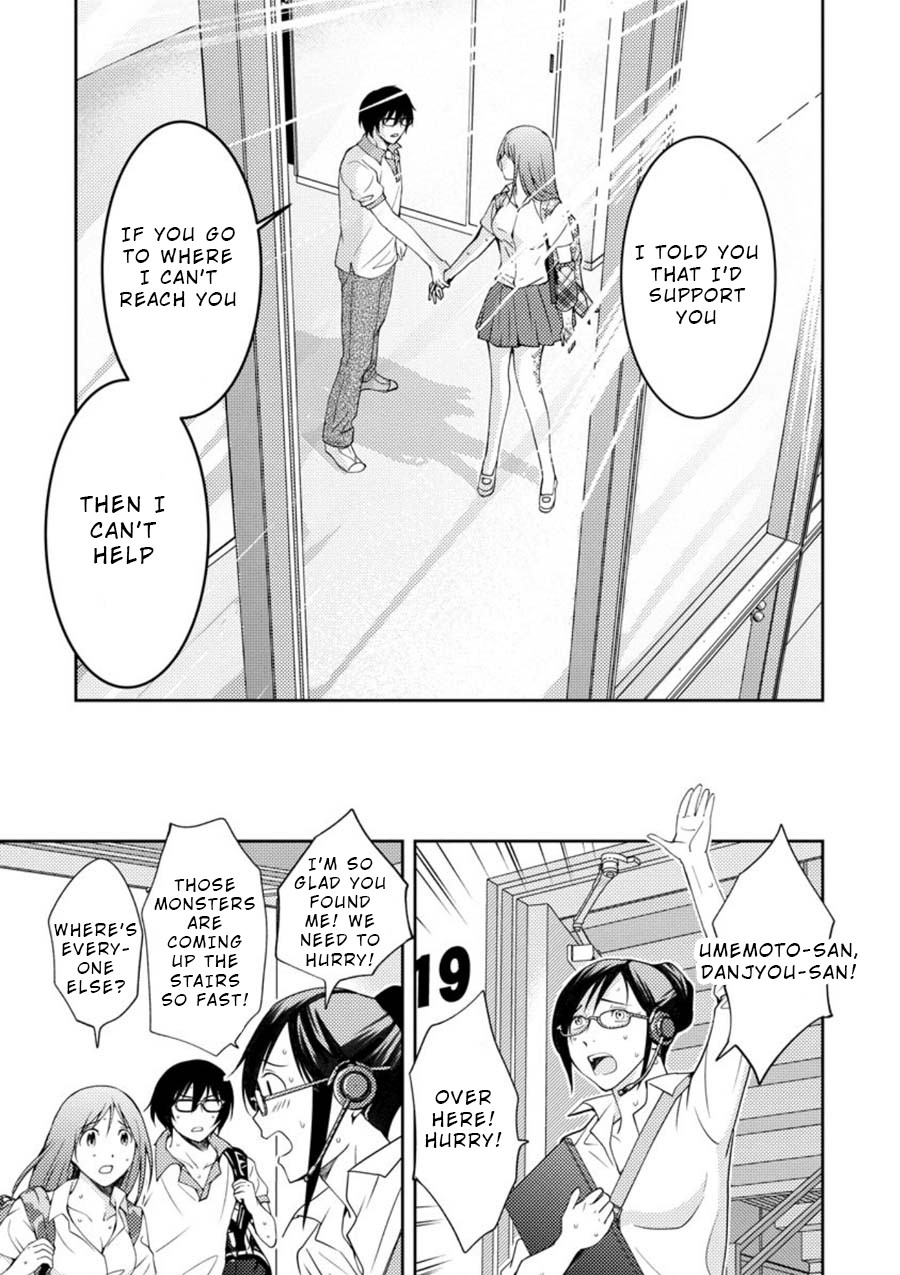 Mad Summer School Chapter 12.1 page 2 - Chapter 12.1: Everyone, Head Upstairs (Part 2/2)