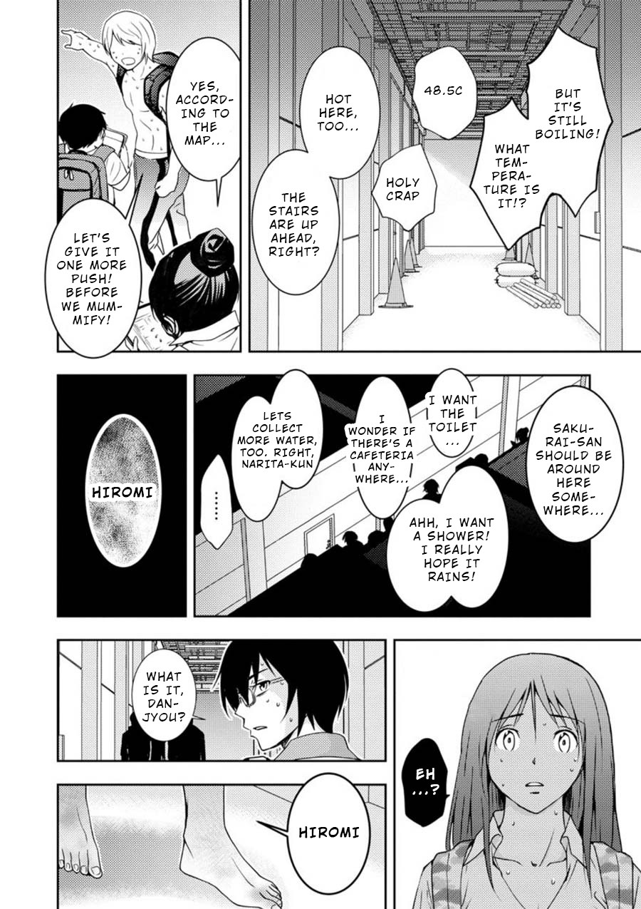 Mad Summer School Chapter 12.1 page 21 - Chapter 12.1: Everyone, Head Upstairs (Part 2/2)