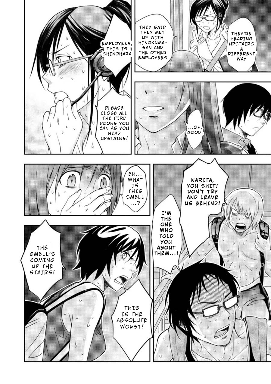 Mad Summer School Chapter 12.1 page 3 - Chapter 12.1: Everyone, Head Upstairs (Part 2/2)