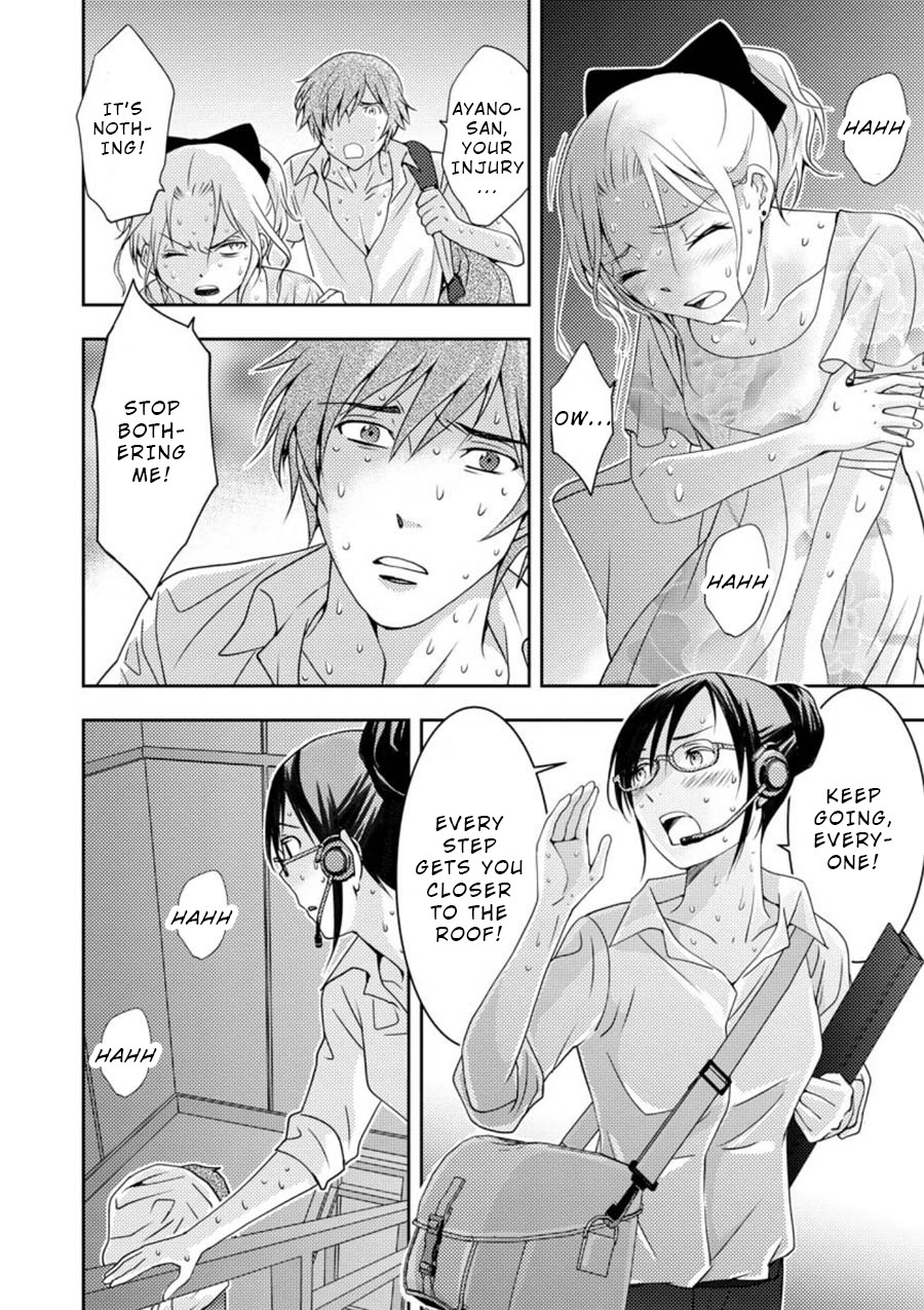 Mad Summer School Chapter 12.1 page 7 - Chapter 12.1: Everyone, Head Upstairs (Part 2/2)