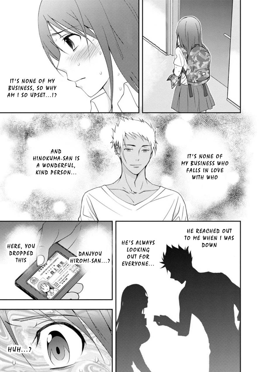 Mad Summer School Chapter 12 page 13 - Chapter 12: Everyone, Head Upstairs (Part 1)